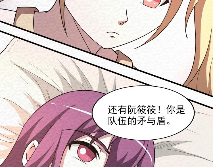 第77话  后宫起火14