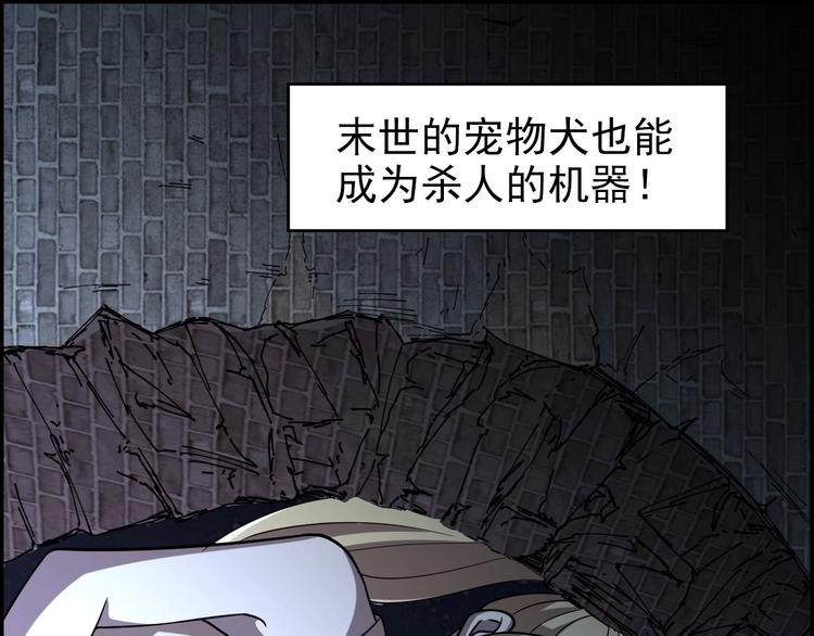 第61话  深入狼穴89