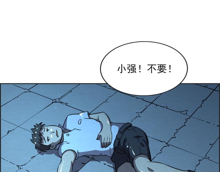 第36话 初次交手27