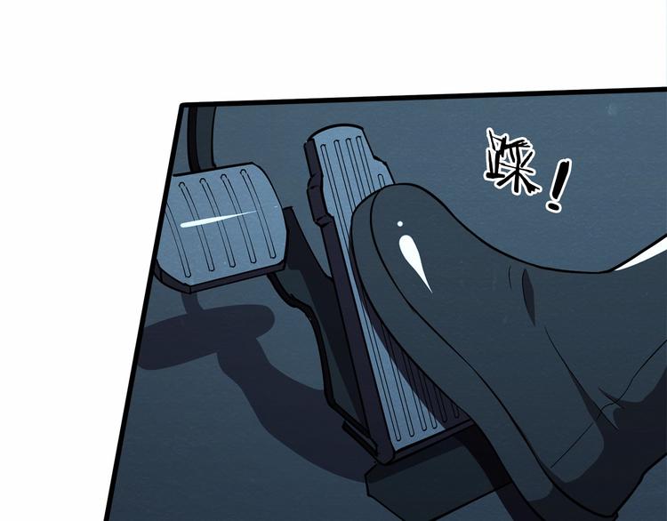 第35话 聚集地3