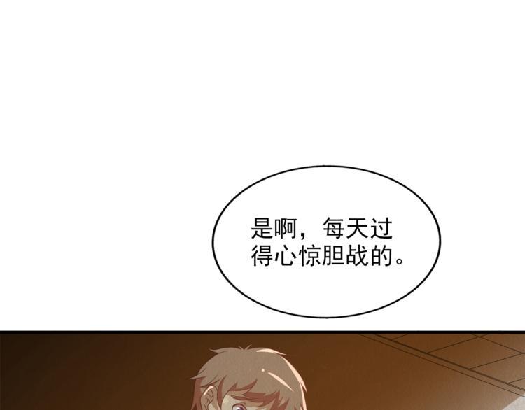 第33话 路遇危急16