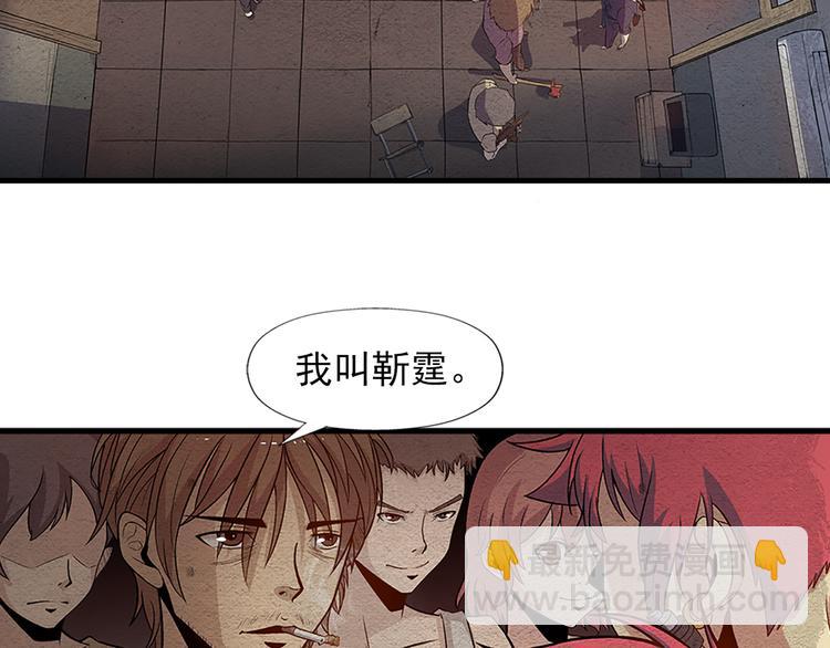 第9话 郎军的承诺4