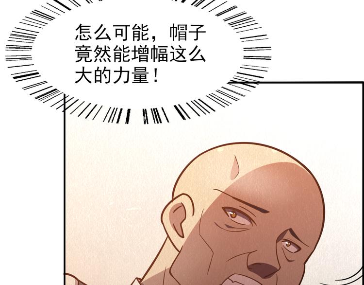 第42话 失控的郎军6