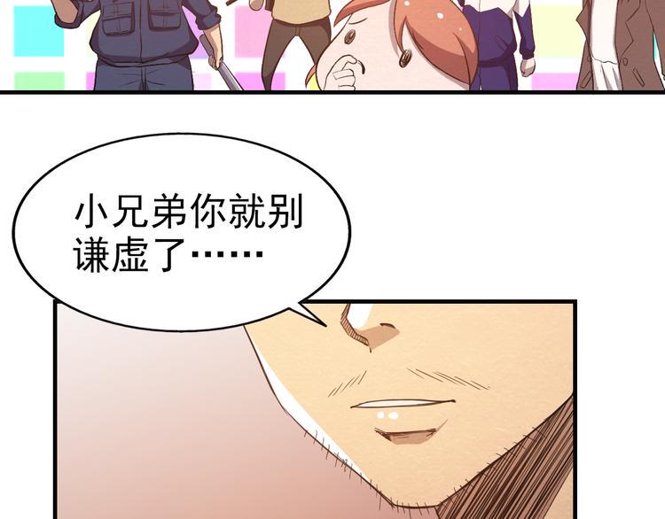 第15话 帽子的秘密45