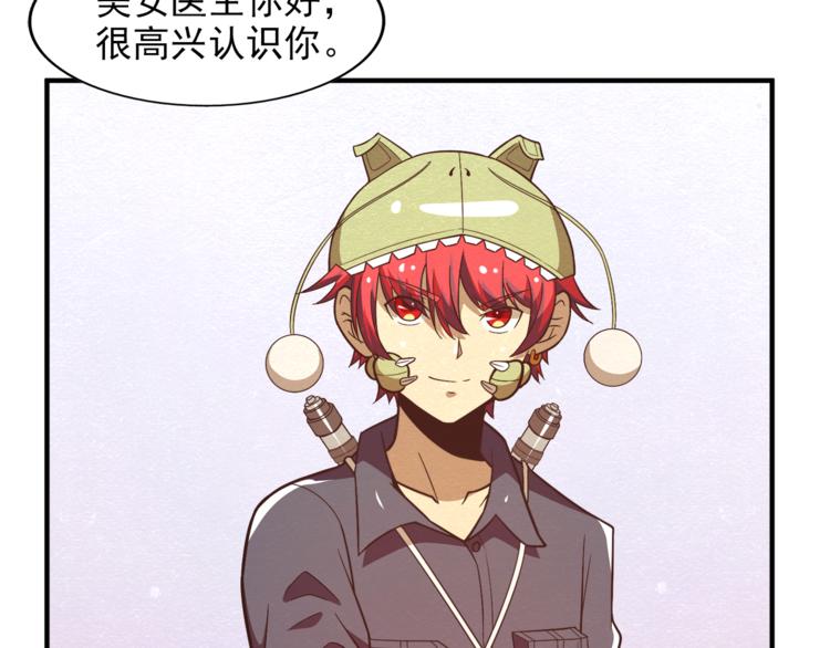 第31话 不简单的苏医生23