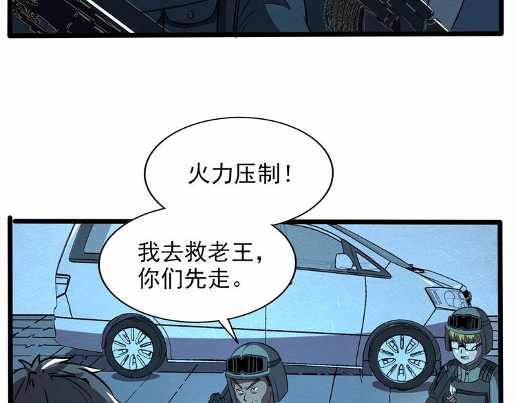 第34话 牺牲18