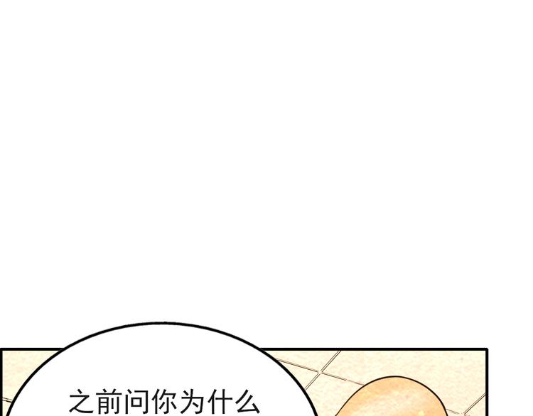 第43话 逃亡59