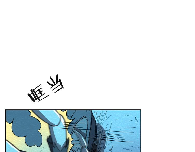 第50话 蚂蚁收割者71
