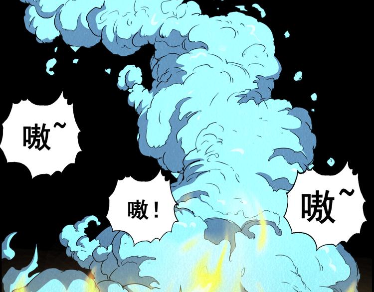 第47话 绝地求生51