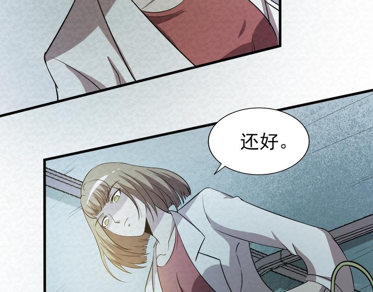 第67话  第二阶进化？43
