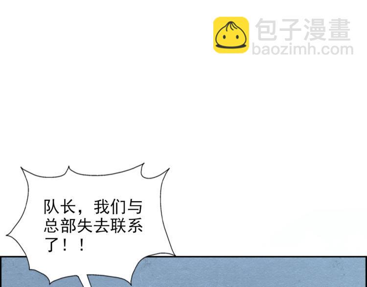 第33话 路遇危急115