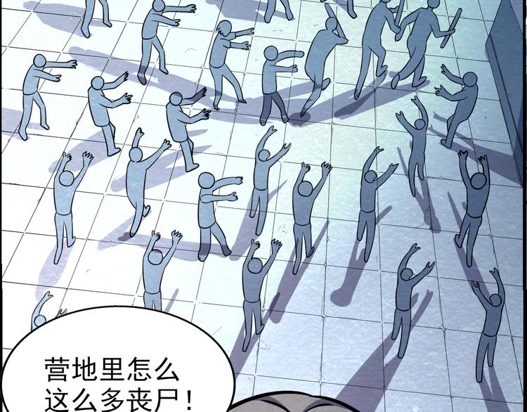 第44话 跟紧我！41