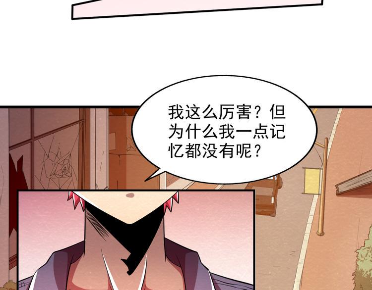第17话 一段消失的记忆69