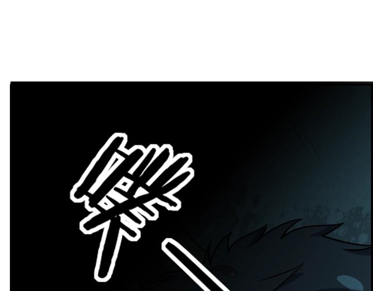 第56话   黑旗营地34