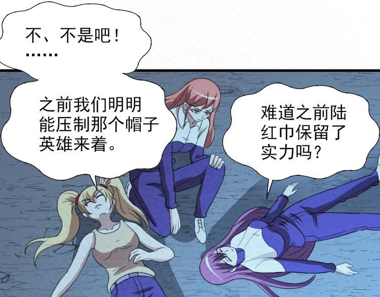 第79话  磨练的代价44