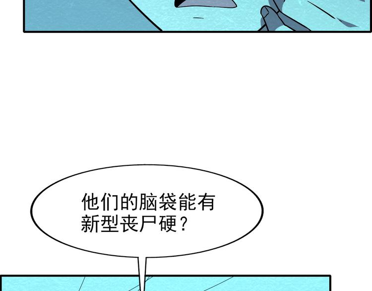 第56话   黑旗营地87