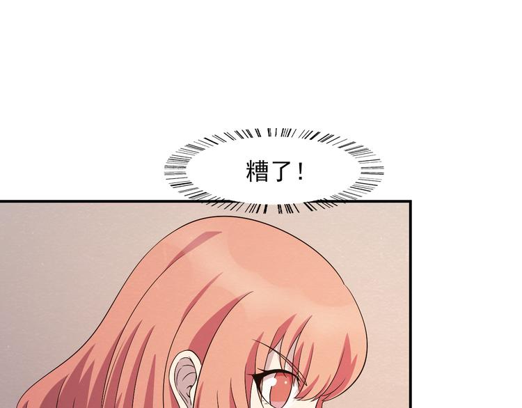 第39话 图穷匕见68