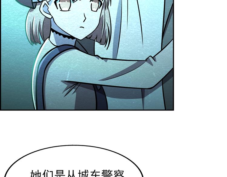 第54话  变异来袭！41