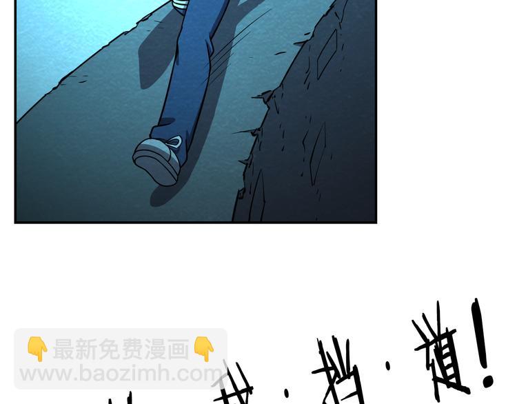 第49话 恐怖蚂蚁139