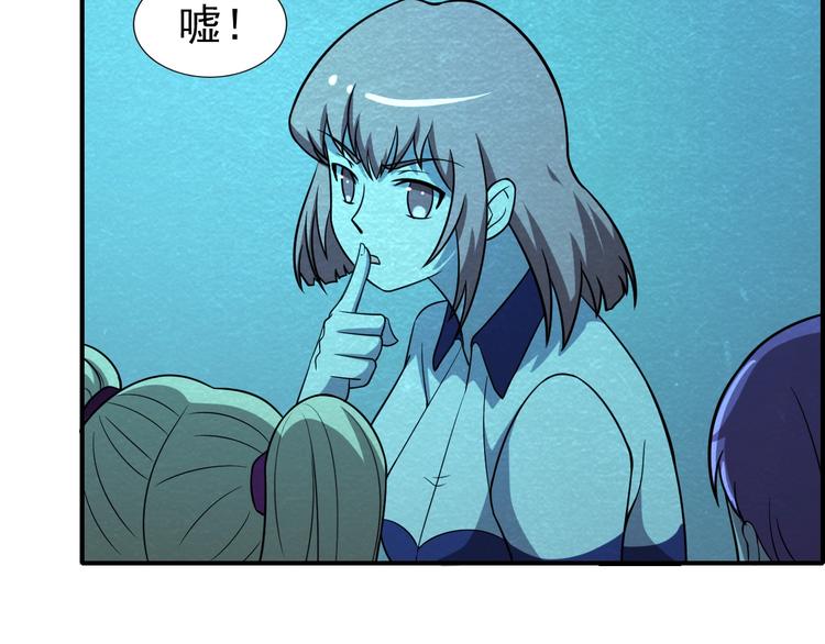 第57话   新的敌人！90