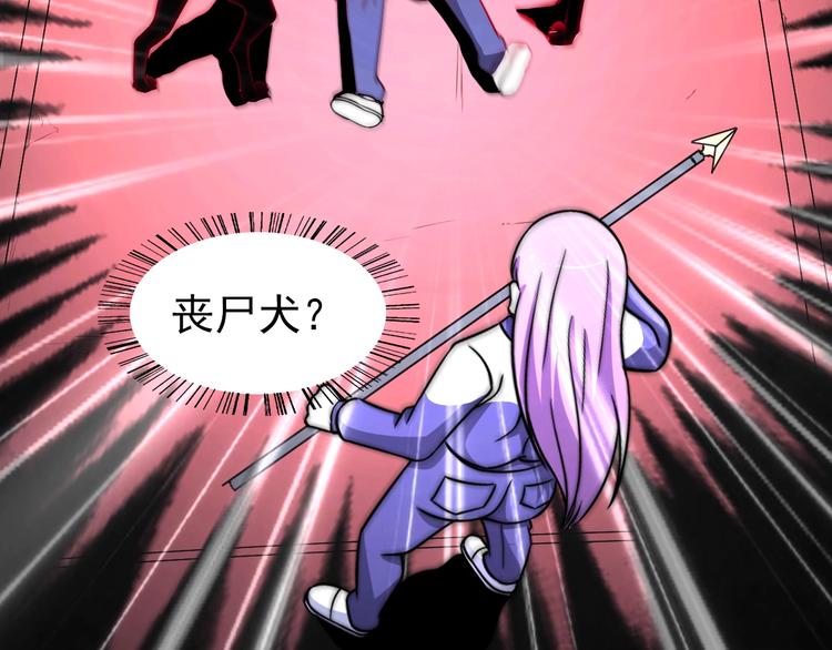 第61话  深入狼穴39