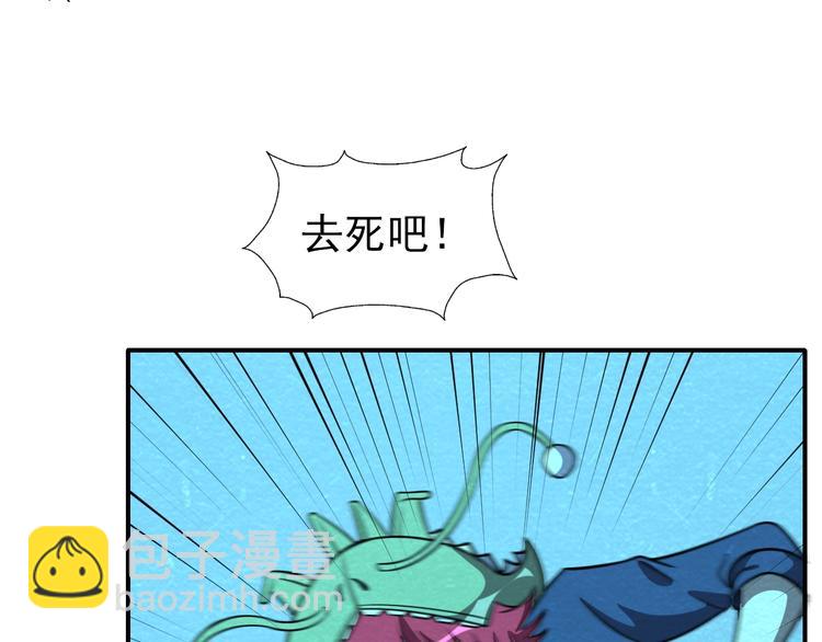 第50话 蚂蚁收割者8
