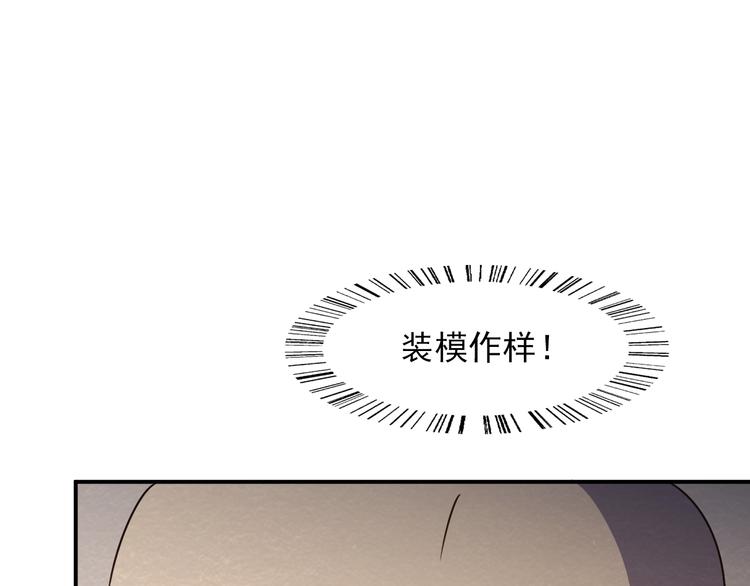 第40话：本性暴露11