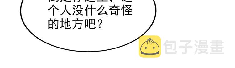 第64话  开枪警告！11