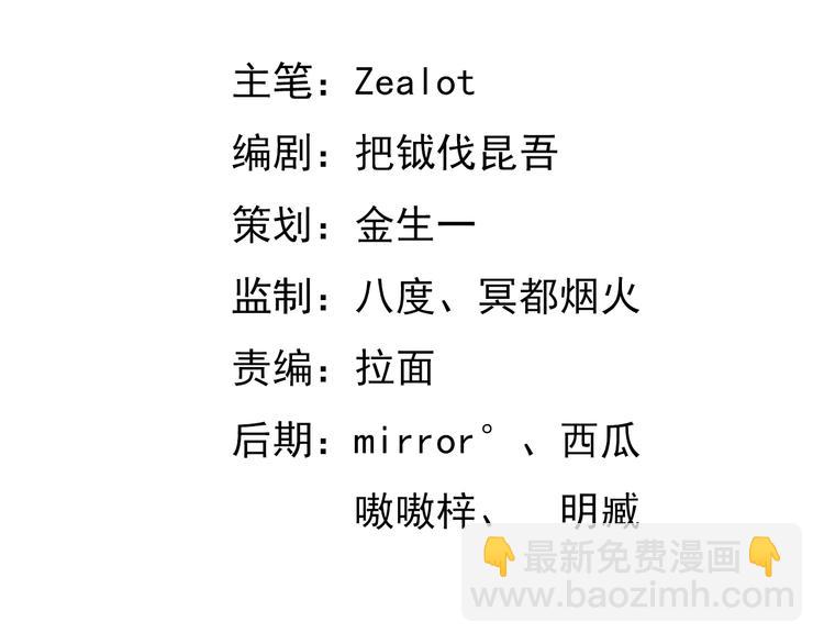 第49话 恐怖蚂蚁2