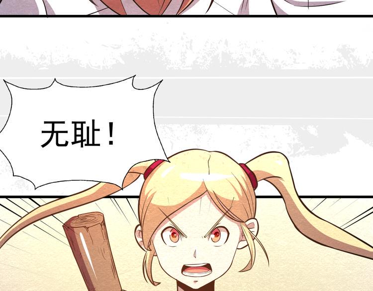 第24话 我全都要26