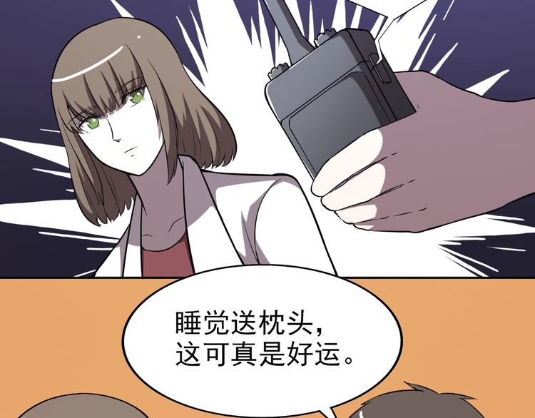 第62话  丧尸病毒96