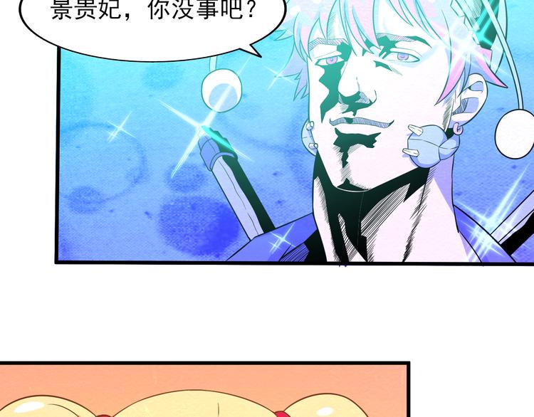 第19话 被咬45