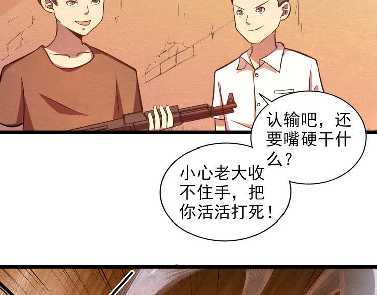 第29话 招揽9