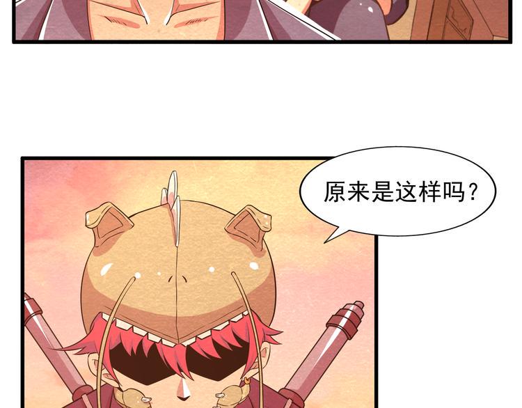 第18话 可怕的副作用37