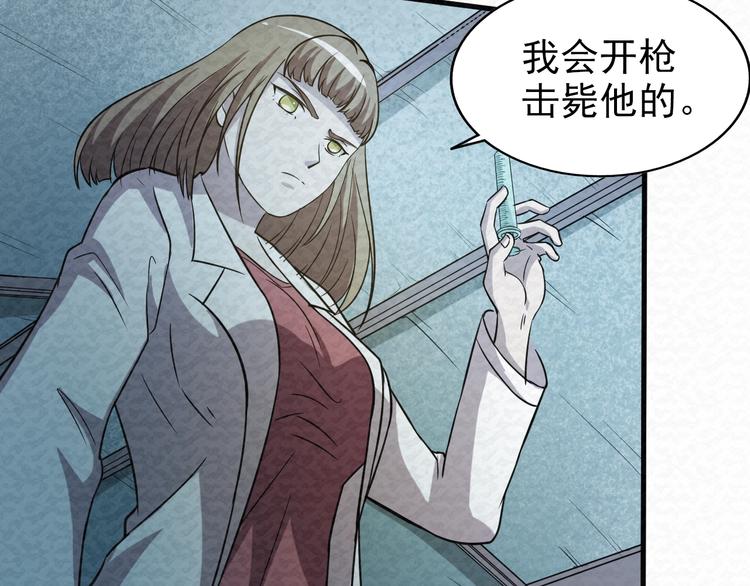 第67话  第二阶进化？38