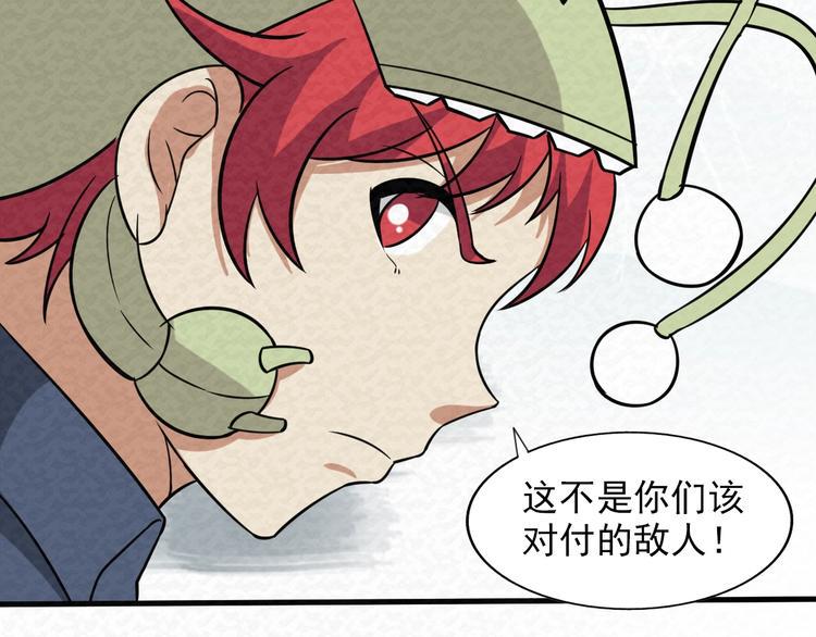 第80话  最后的战役！71