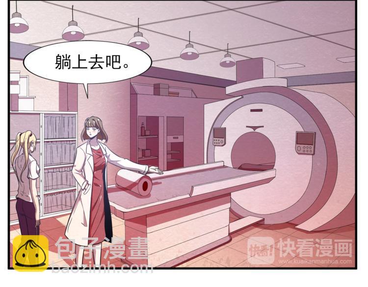 第31话 不简单的苏医生31