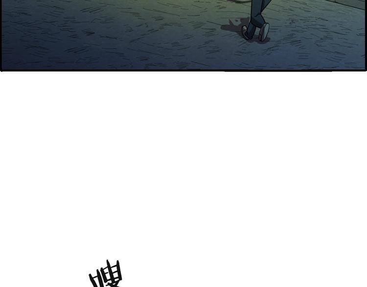 第50话 蚂蚁收割者90