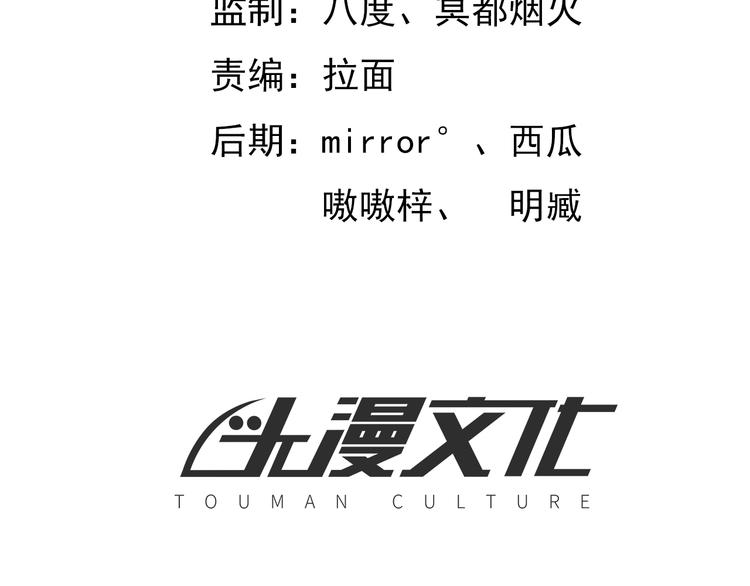 第3话 不同的丧尸2