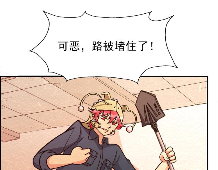 第44话 跟紧我！61