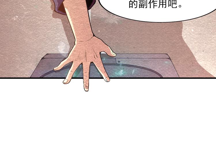 第13话 徐蔓萝57