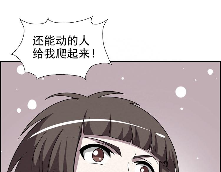 第76话  师徒情深14
