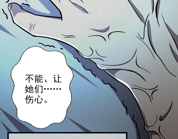 第60话  艰难的抉择67
