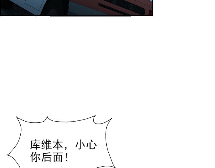 第48话 逃亡16