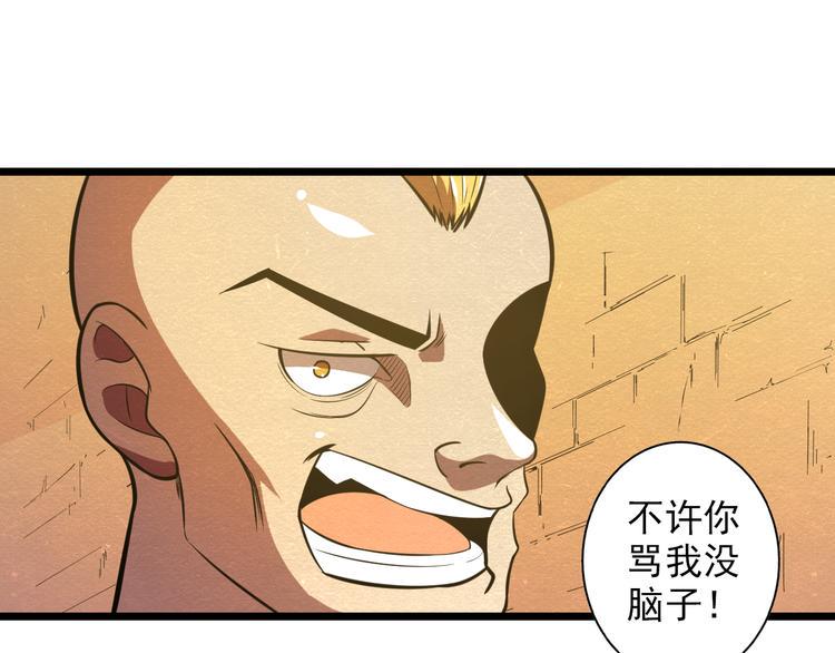 第30话 另有所图24