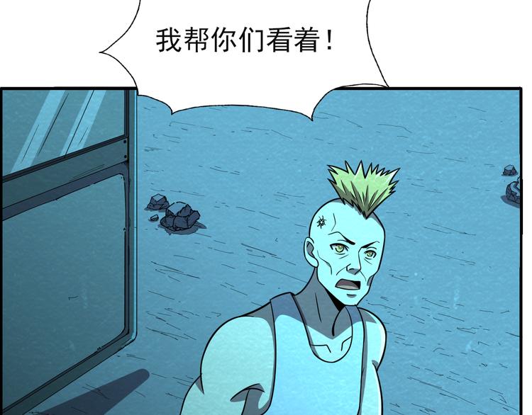 第48话 逃亡12