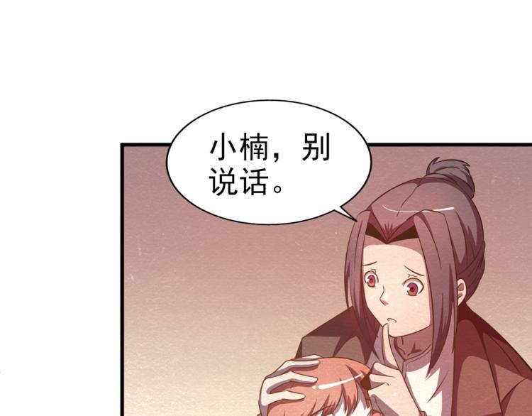 第21话 分道扬镳31