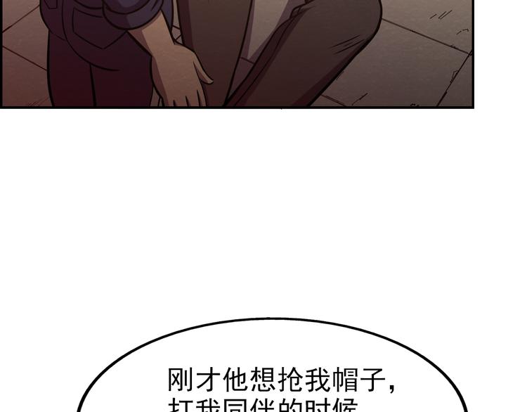 第42话 失控的郎军56