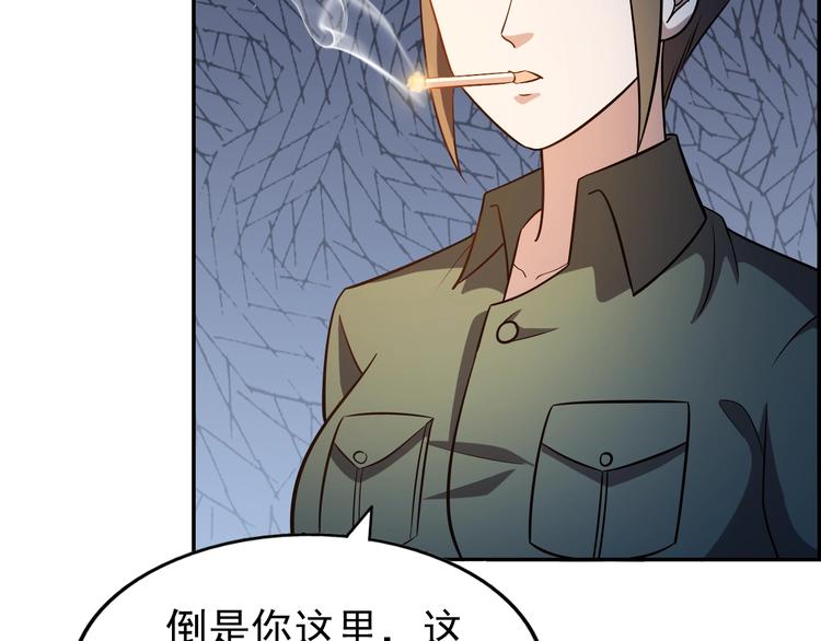 第64话  开枪警告！10