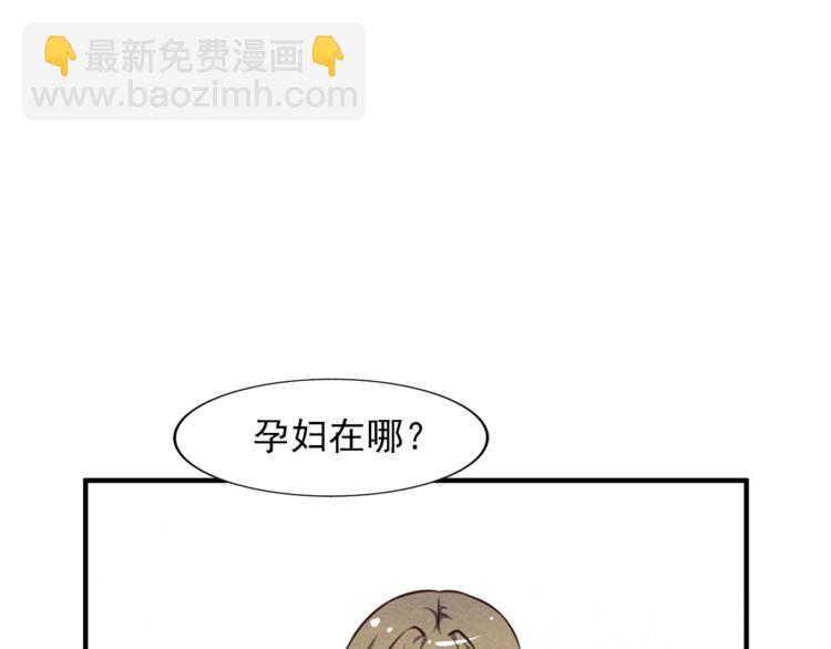 第31话 不简单的苏医生15